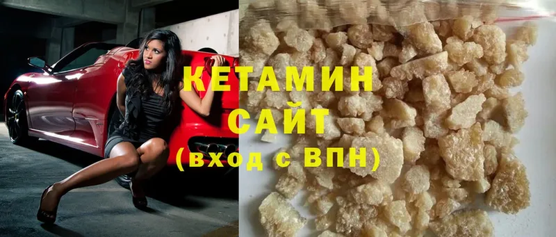 КЕТАМИН ketamine  omg маркетплейс  Рыбное 