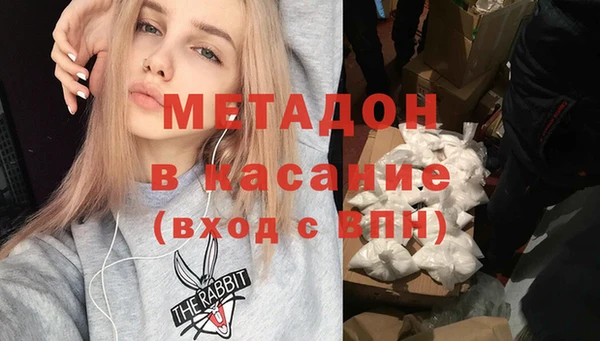 MESCALINE Вязьма